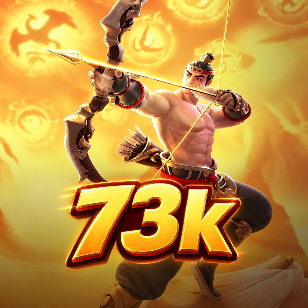 73k · Legend Of Hou Yi